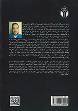 آیا فرزندتان به وسایل الکترونیکی اعتیاد دارد